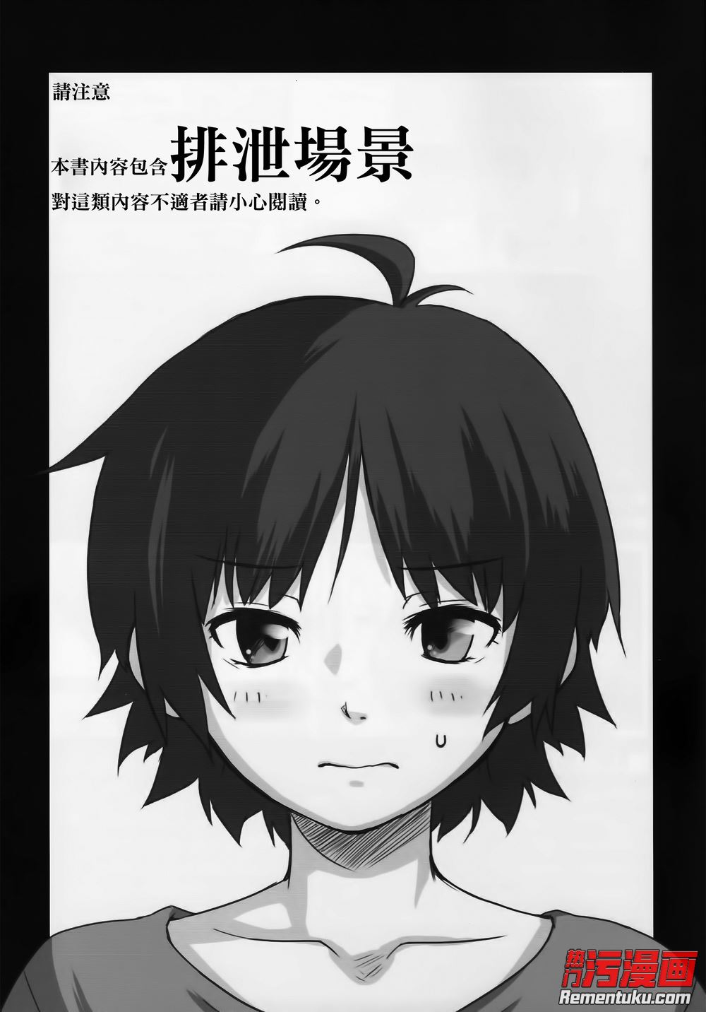 tyc7111cc太阳成集团-中国大学MOOC牵手美丽中国,推进优质教育资源进山区(图4) tyc7111cc太阳成集团