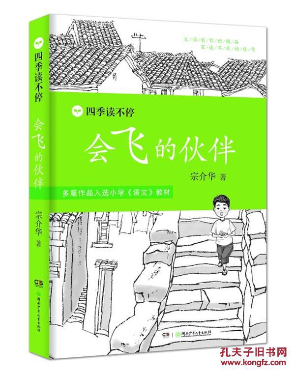太阳成tyc7111cc官网-电影《御前夜巡使》定档7.14 李鹤、潘霜霜暗夜伏妖(图2) 太阳成tyc7111cc官网