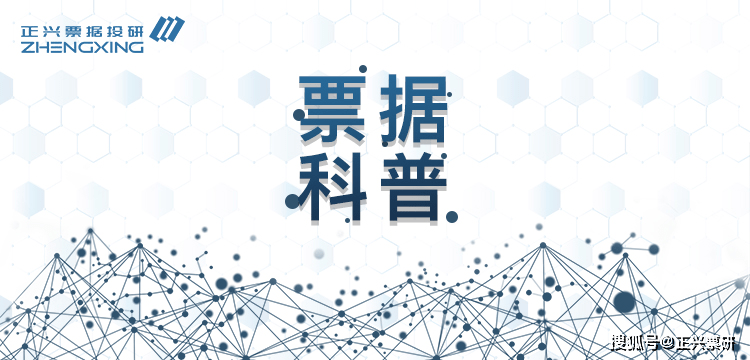 太阳成tyc7111cc|
正兴票研(图2)