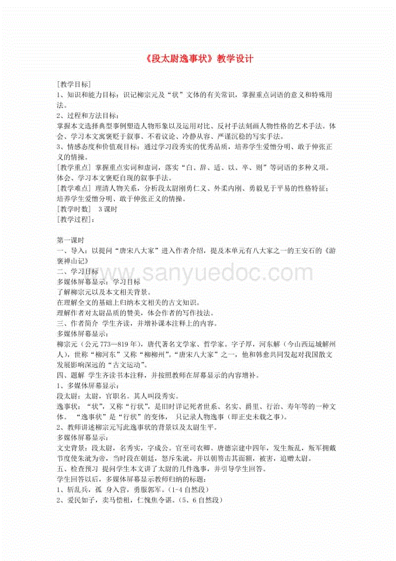“太阳成tyc7111cc”Almax艾迈科思机器人加盟机构介绍(图1) 太阳成tyc7111cc