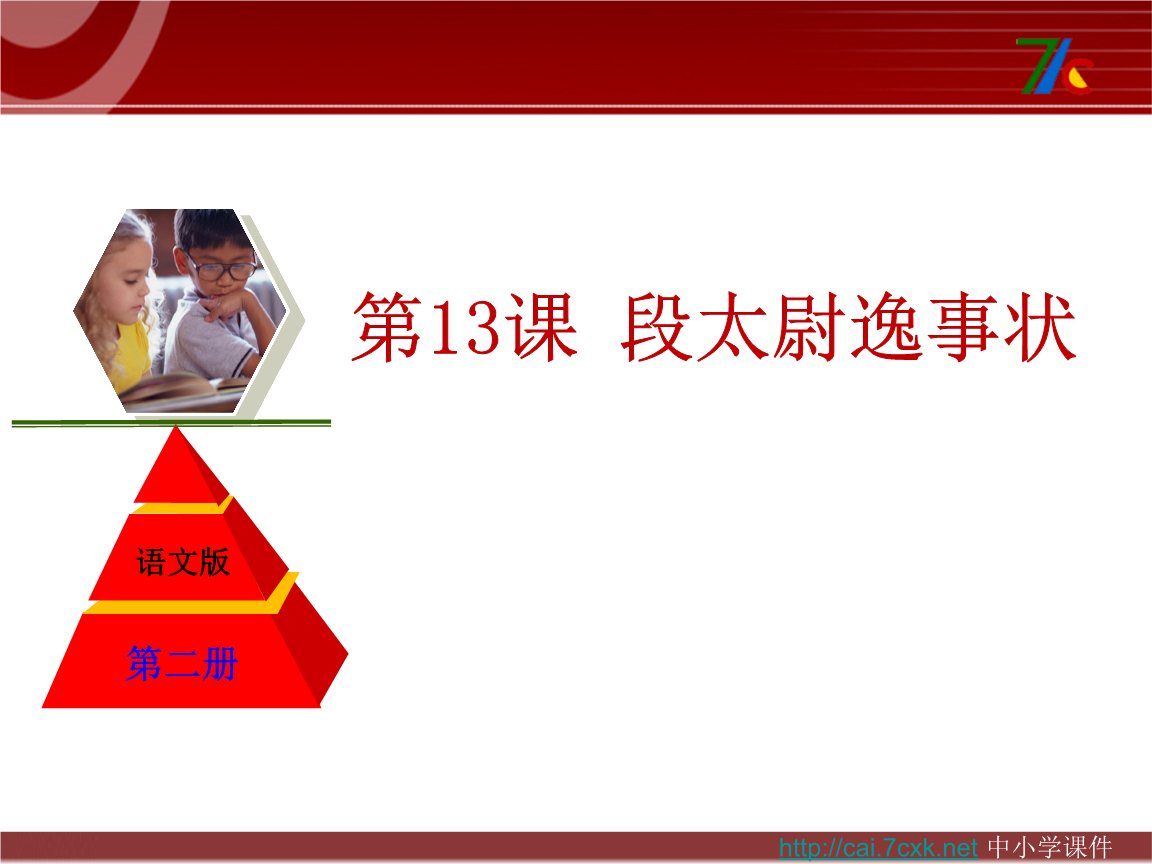 2016年10月重庆市金融机构本外币新增97.68亿元-太阳成tyc7111cc(图1) 太阳成tyc7111cc官网