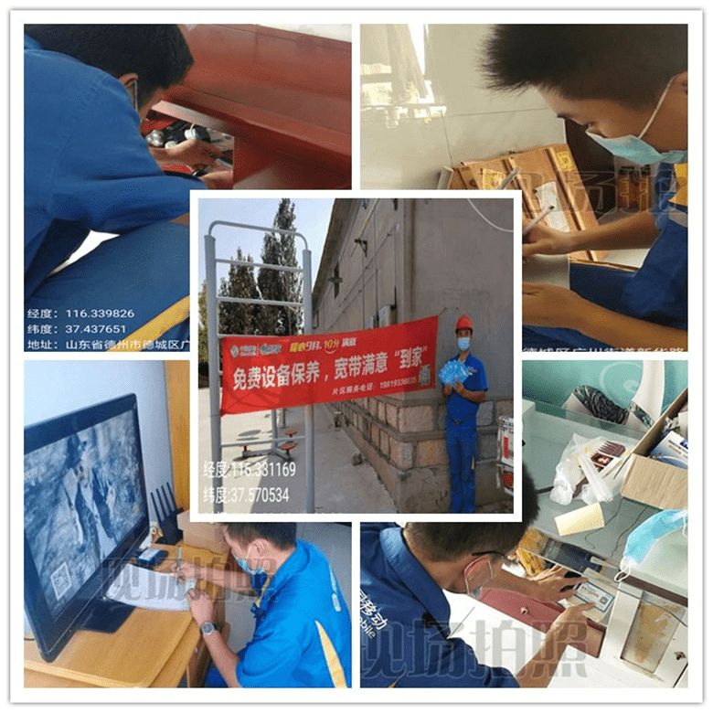 德州移动9月暖心服务让10分满足更抵家|太阳成tyc7111cc(图2)
德州移动9月暖心服务让10分满足更抵家|太阳成tyc7111cc(图2)