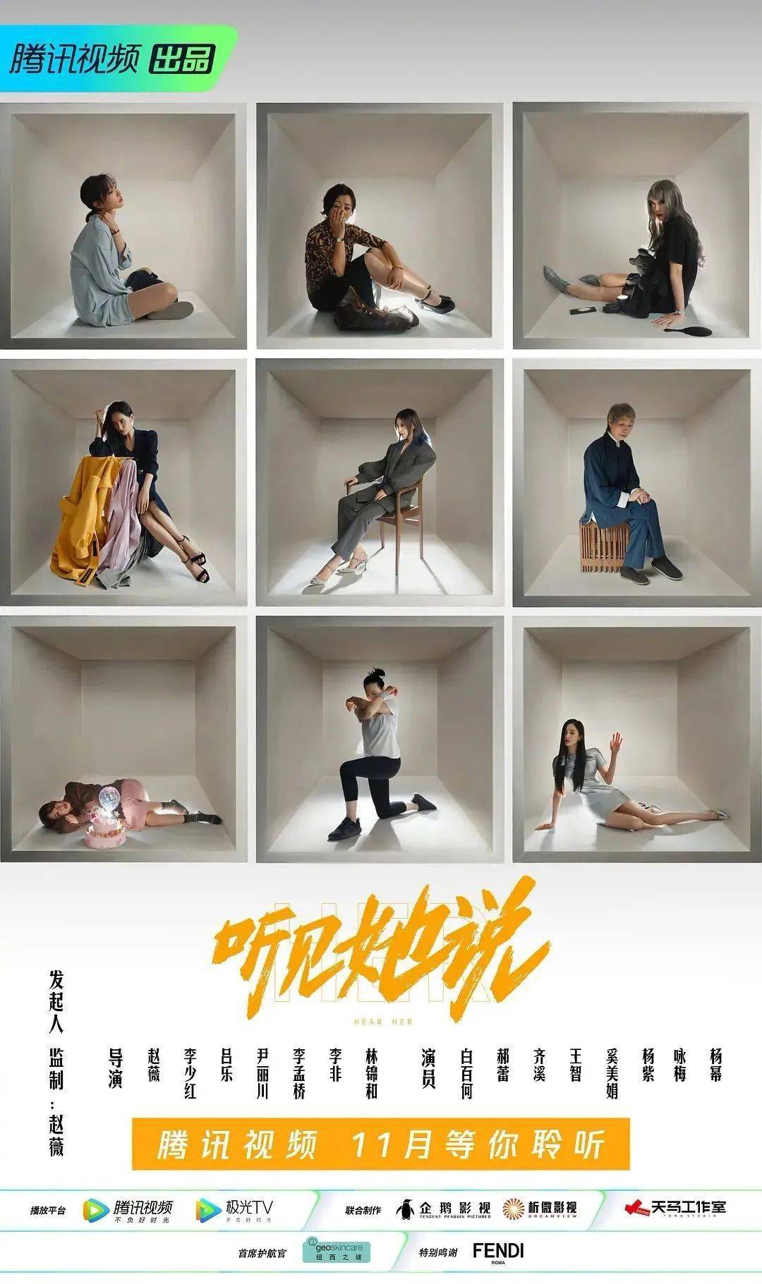 
赵薇新剧差别凡响 但口号大于实质：tyc7111cc太阳成集团(图4)