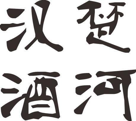 太阳成tyc7111cc官网